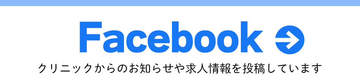 Facebook さつきホームクリニック